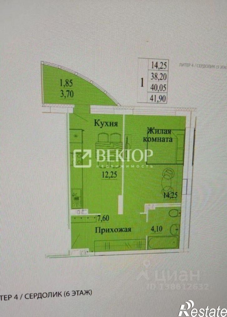 1-комн квартира г. Иваново