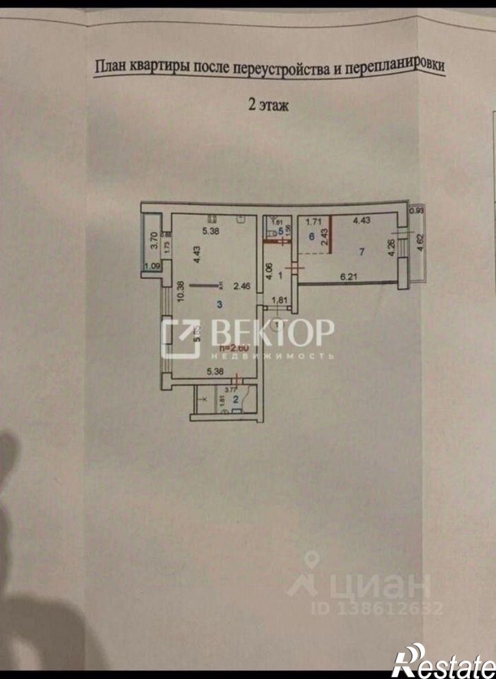 3-комн квартира ул Сакко, 39,  д. 39