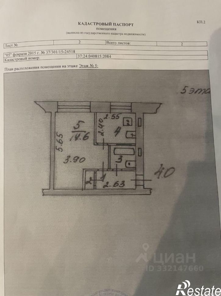 1-комн квартира ул Кирякиных, 11,  д. 11