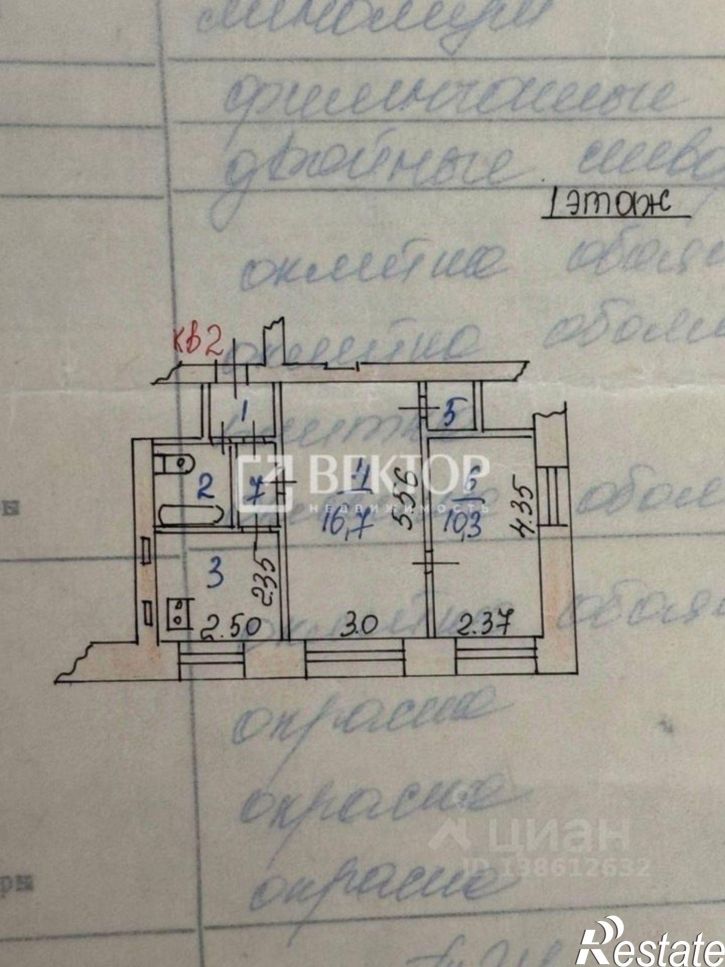 2-комн квартира пр-кт Строителей, 3,  д. 3