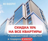 1-комн, 43 кв м, этаж 8/14 пер 1-й Спартака, 9