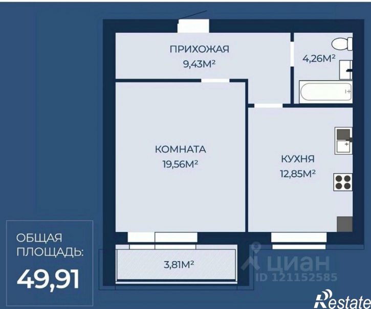 1-комн квартира в новом доме ул 1-я Земледельческая, 43,  д. 43