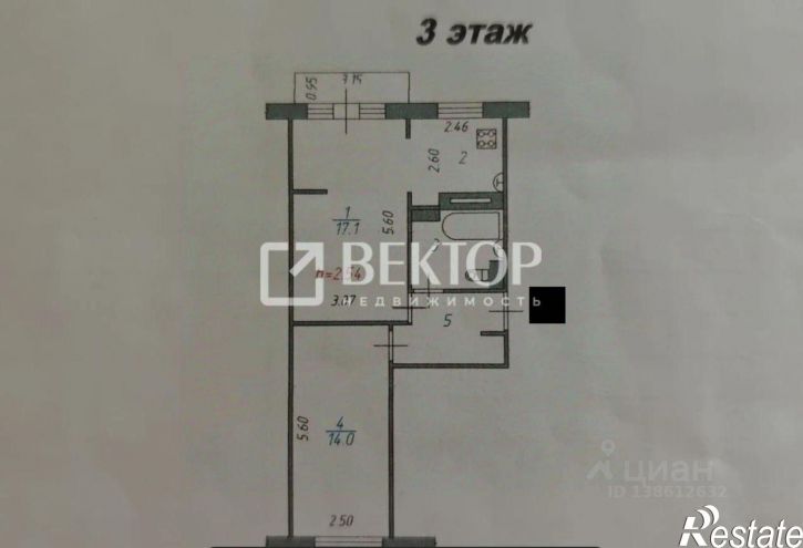 2-комн квартира ул Комсомольская, 39А,  д. 39А