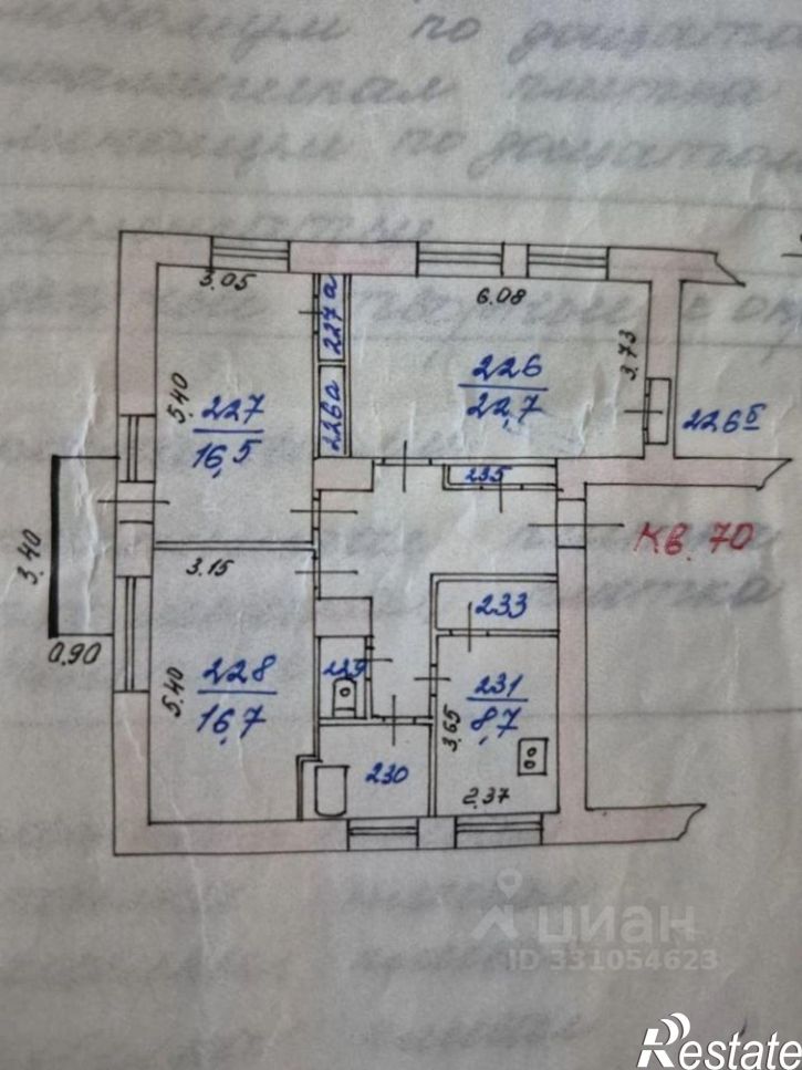 3-комн квартира ул Смирнова, 93/2,  д. 93/2