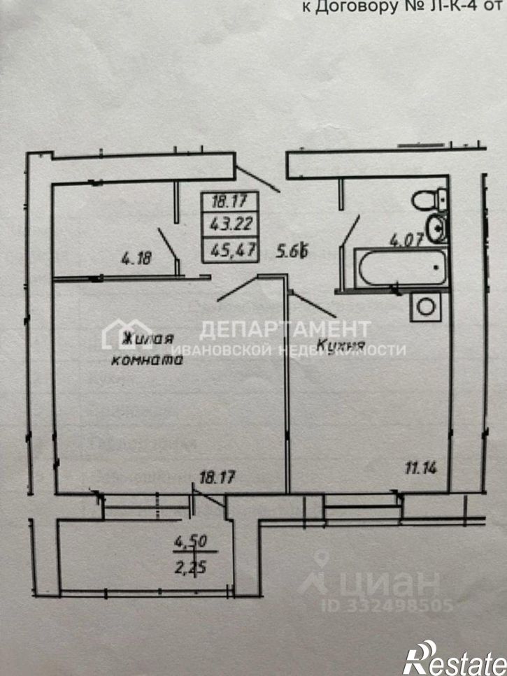 1-комн квартира ул Лежневская, 164Б,  д. 164Б