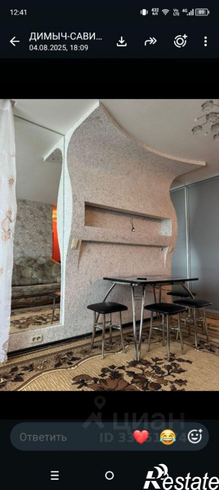 2-комн квартира пр-кт Строителей, 18,  д. 18