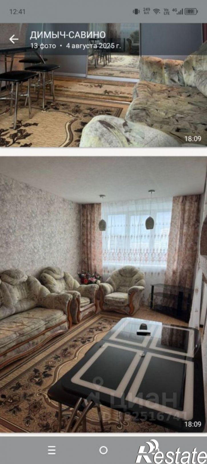 2-комн квартира пр-кт Строителей, 18,  д. 18