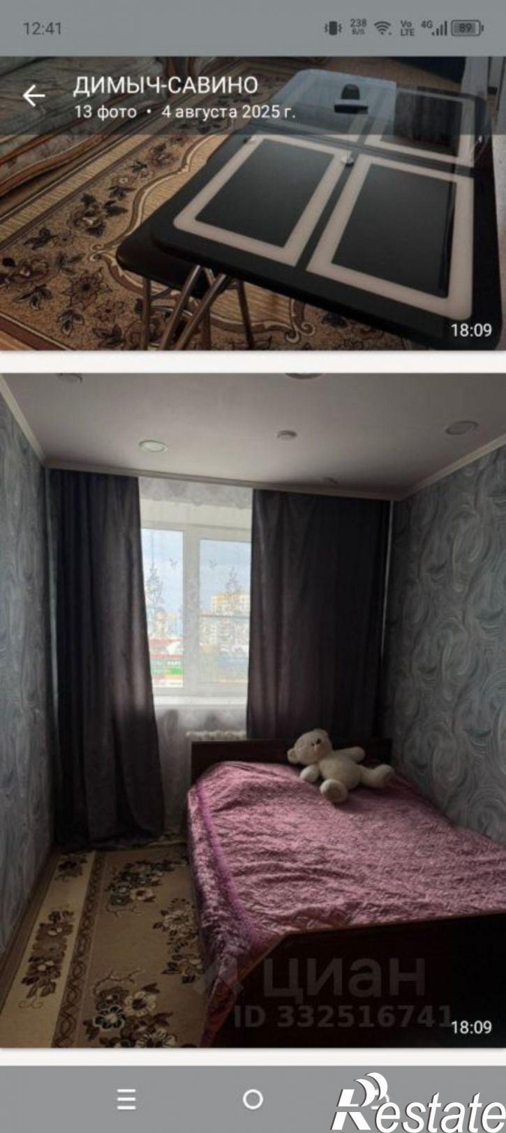 2-комн квартира пр-кт Строителей, 18,  д. 18