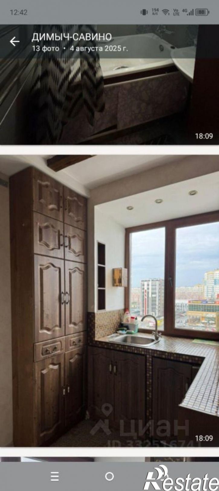 2-комн квартира пр-кт Строителей, 18,  д. 18
