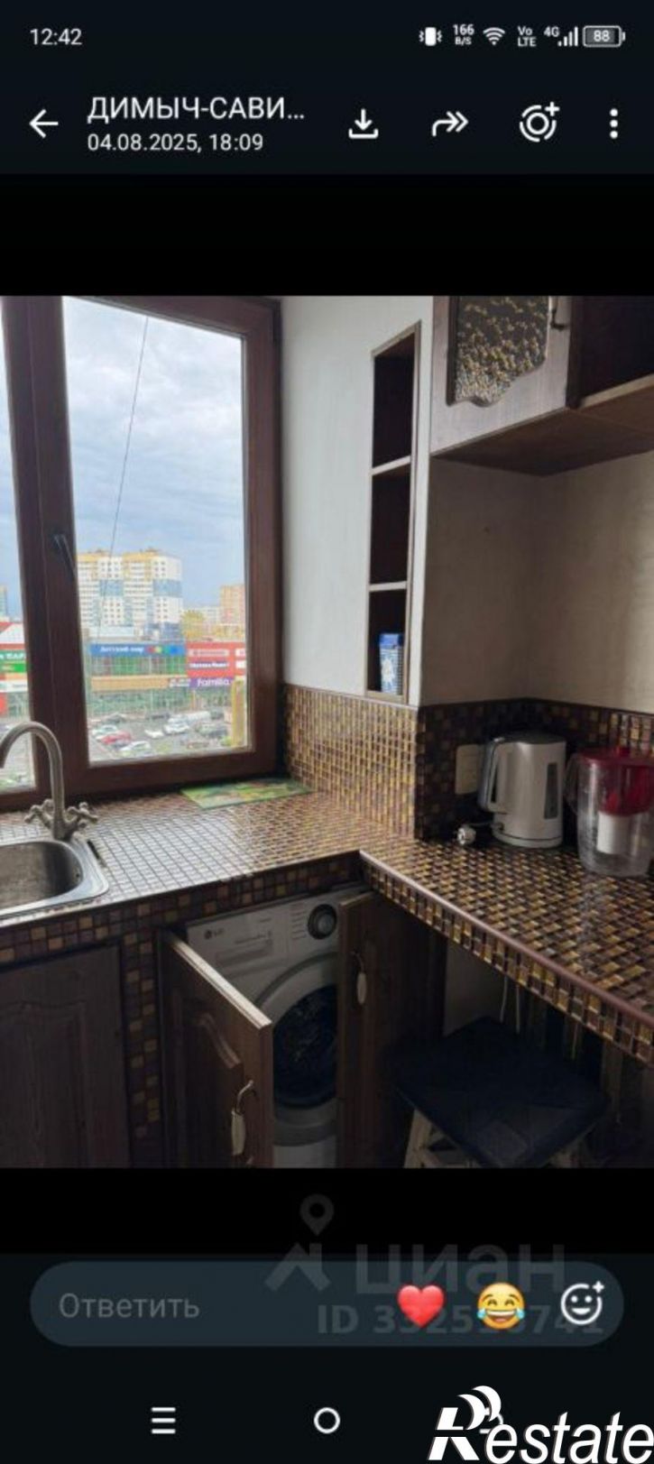 2-комн квартира пр-кт Строителей, 18,  д. 18