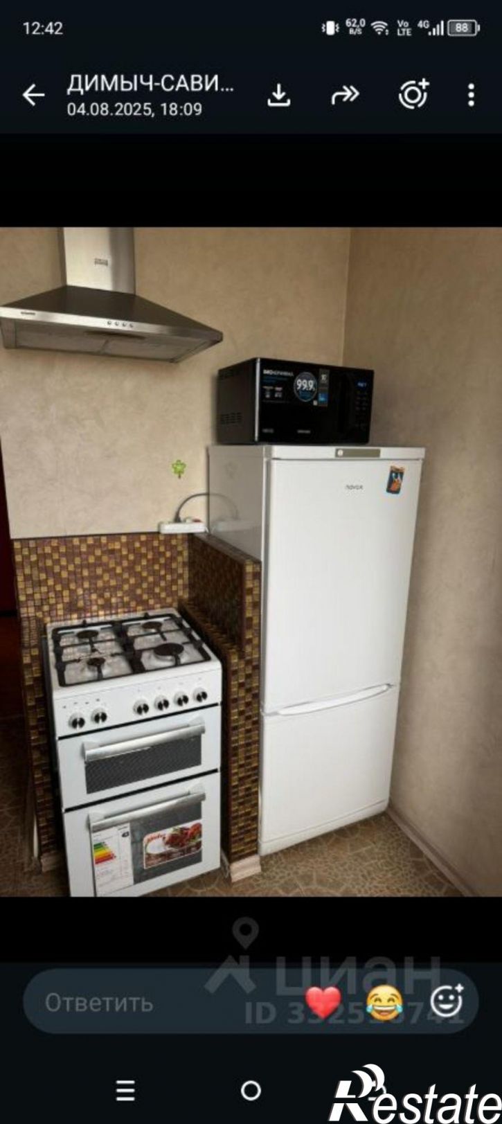 2-комн квартира пр-кт Строителей, 18,  д. 18