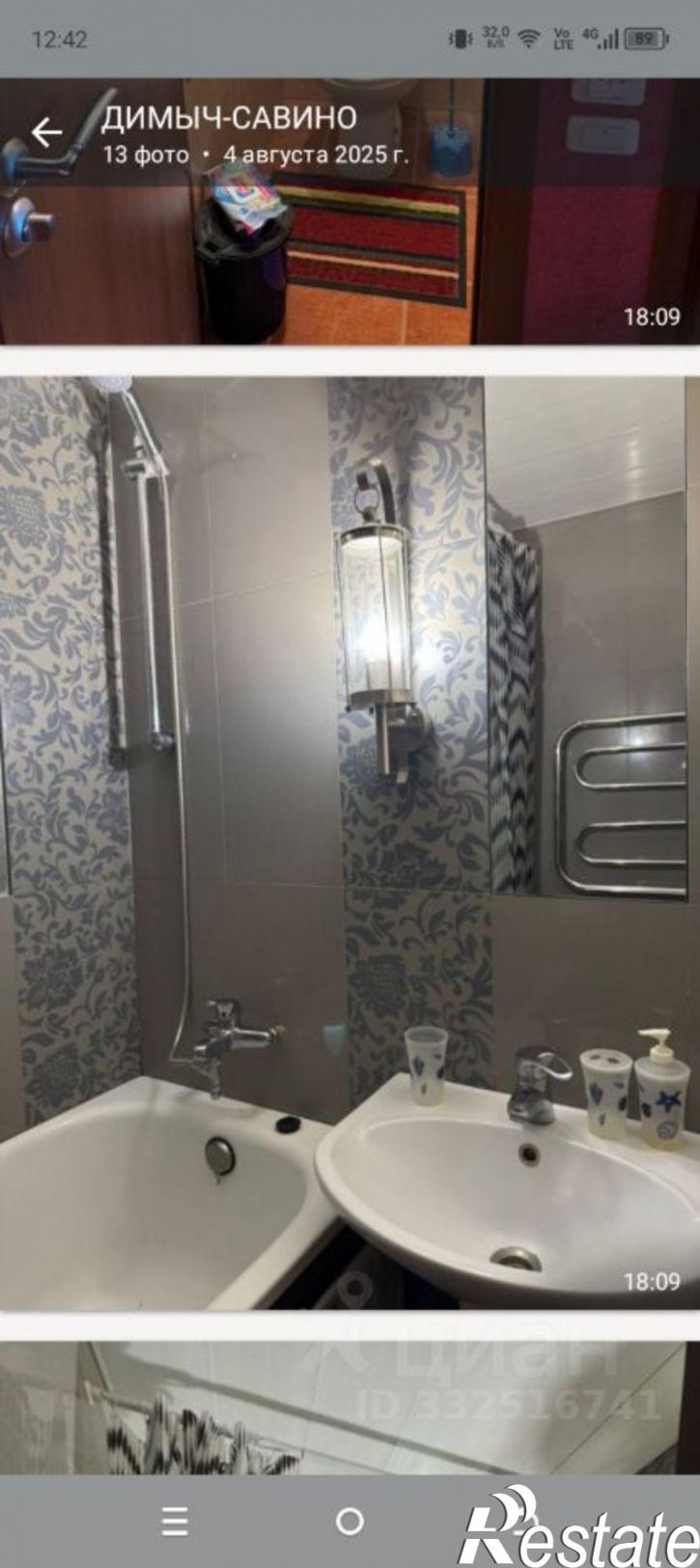 2-комн квартира пр-кт Строителей, 18,  д. 18