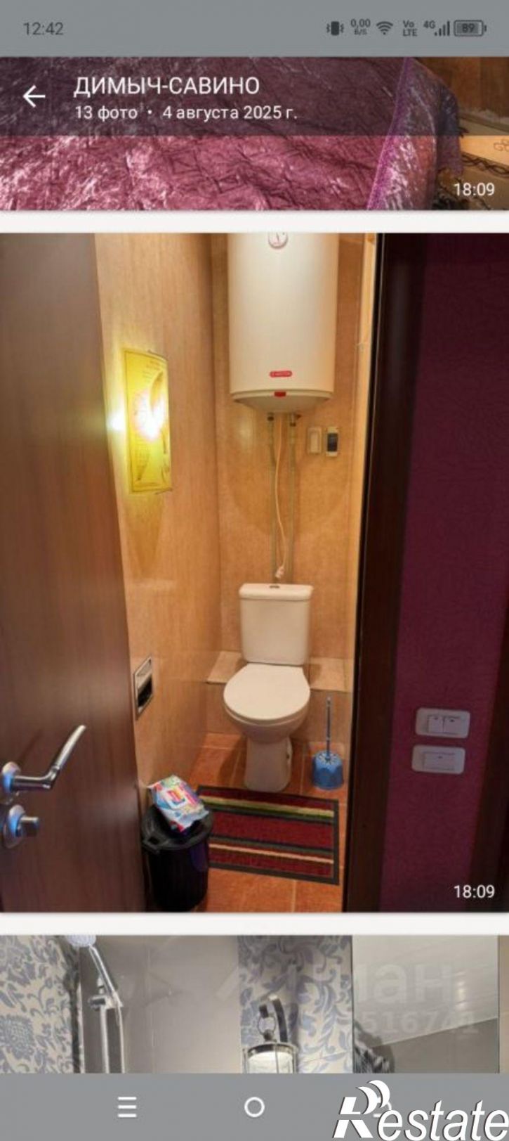 2-комн квартира пр-кт Строителей, 18,  д. 18