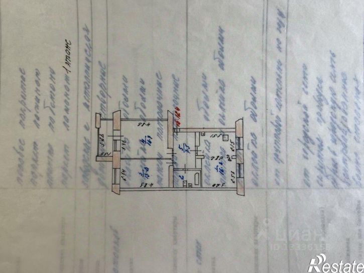 3-комн квартира ул Революционная, 8,  д. 8