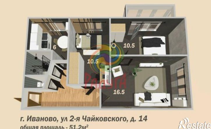 3-комн квартира ул 2-я Чайковского, 14,  д. 14