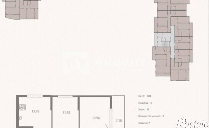 2-комн квартира ул Профсоюзная, 4,  д. 4