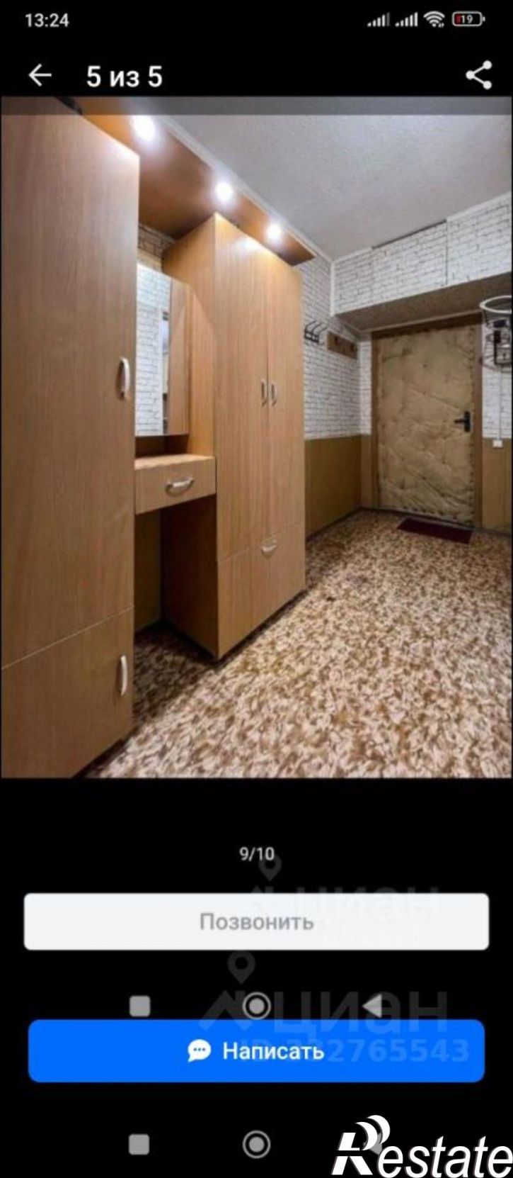 2-комн квартира ул Поселковая, 113,  д. 113