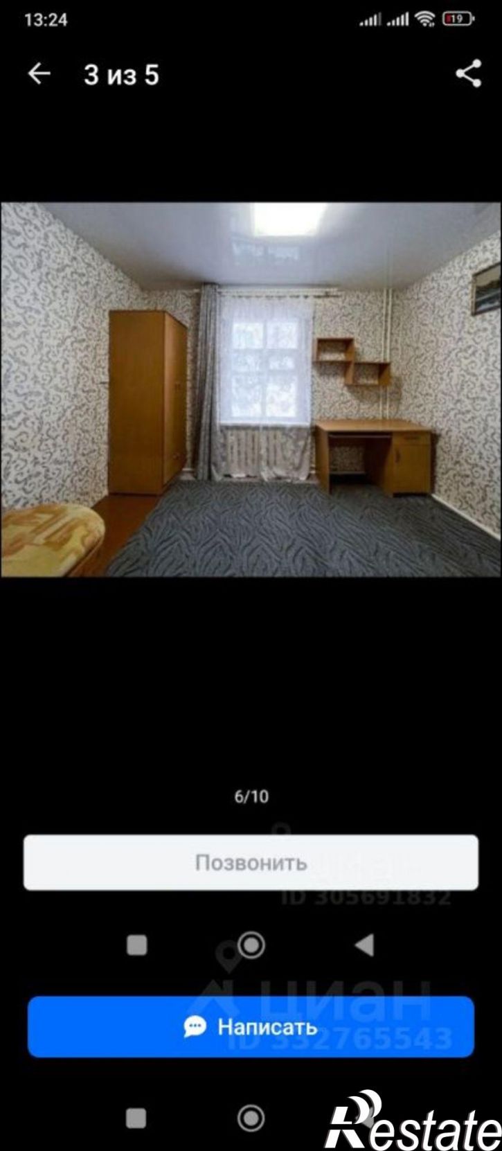 2-комн квартира ул Поселковая, 113,  д. 113