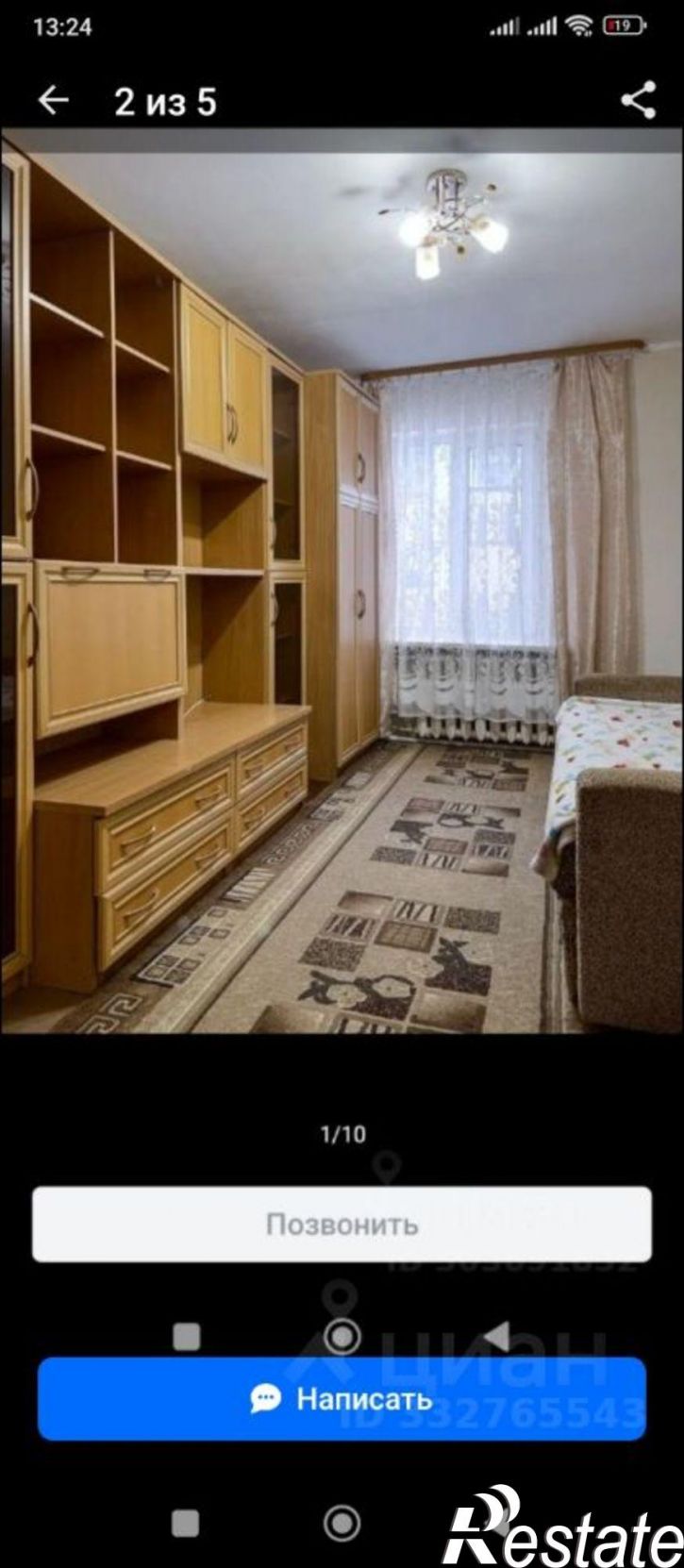 2-комн квартира ул Поселковая, 113,  д. 113