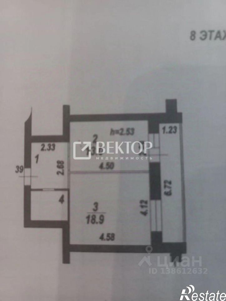 1-комн квартира ул Революционная, 32,  д. 32