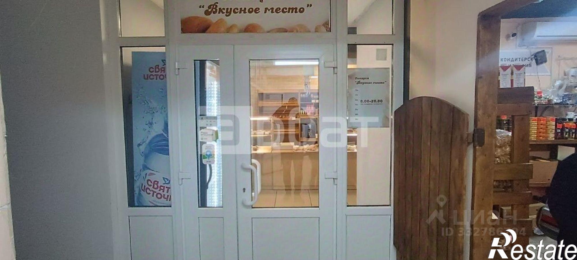 Купить торговое помещение за 28 000 000 рублей на мкр Московский, д 10