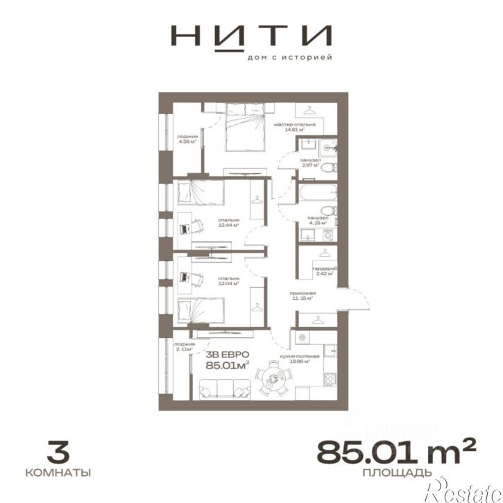 3-комн квартира в новом доме ул 8 Марта, 17,  д. 17