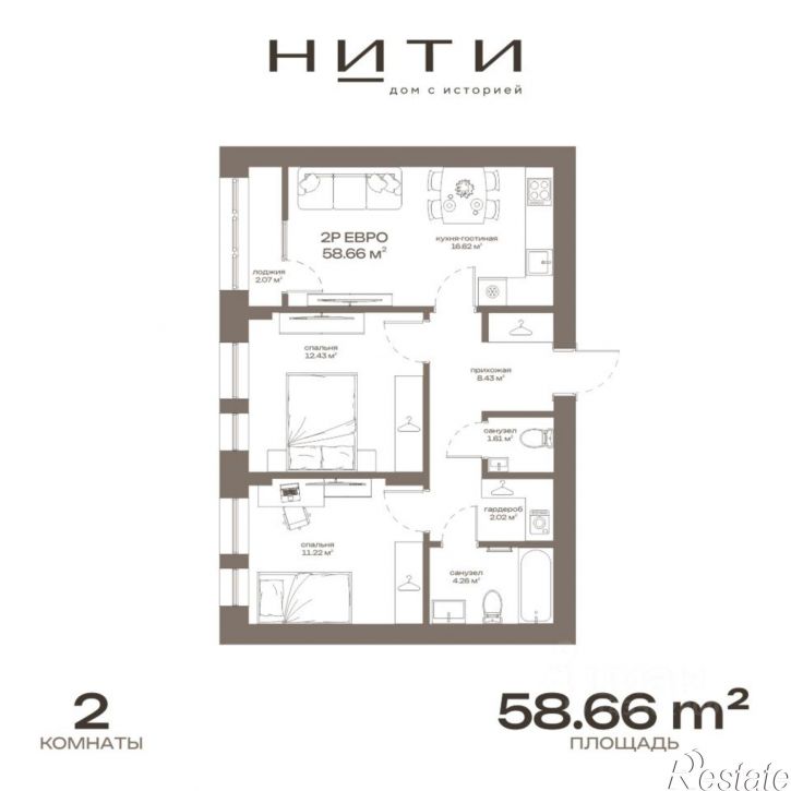 2-комн квартира в новом доме ул 8 Марта, 17,  д. 17