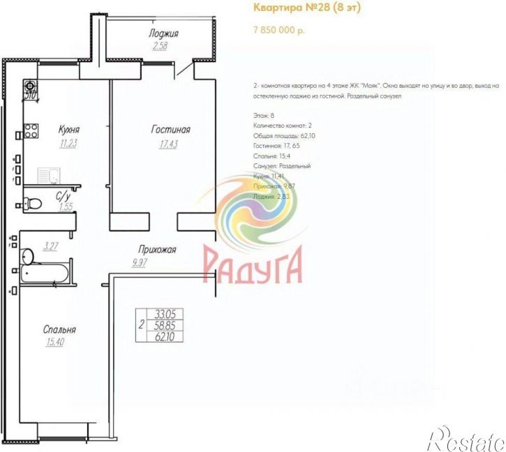 2-комн квартира пер Белинского, 6,  д. 6