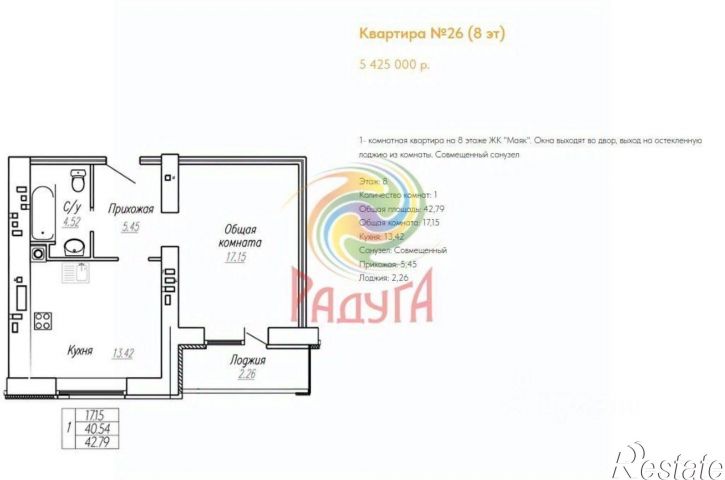 1-комн квартира пер Белинского, 6,  д. 6