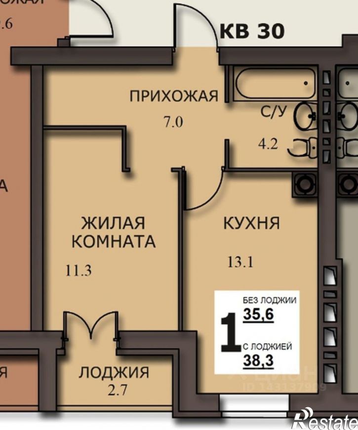 1-комн квартира в новом доме ул Чайковского, 40,  д. 40