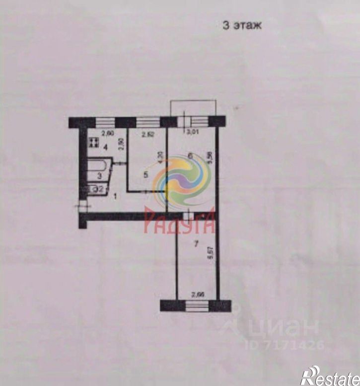 2-комн квартира ул Поэта Ноздрина, 7,  д. 7