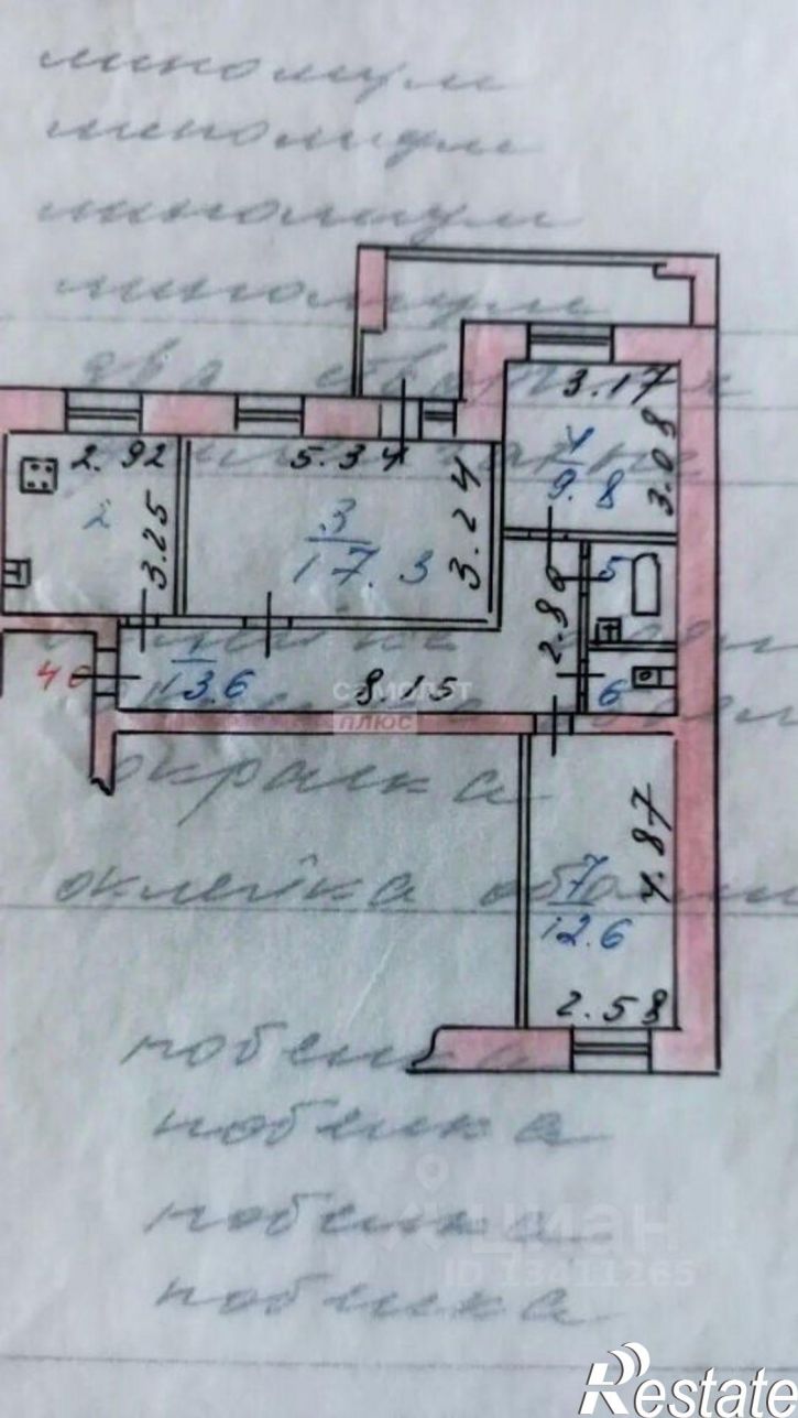 3-комн квартира ул Революционная, 8,  д. 8