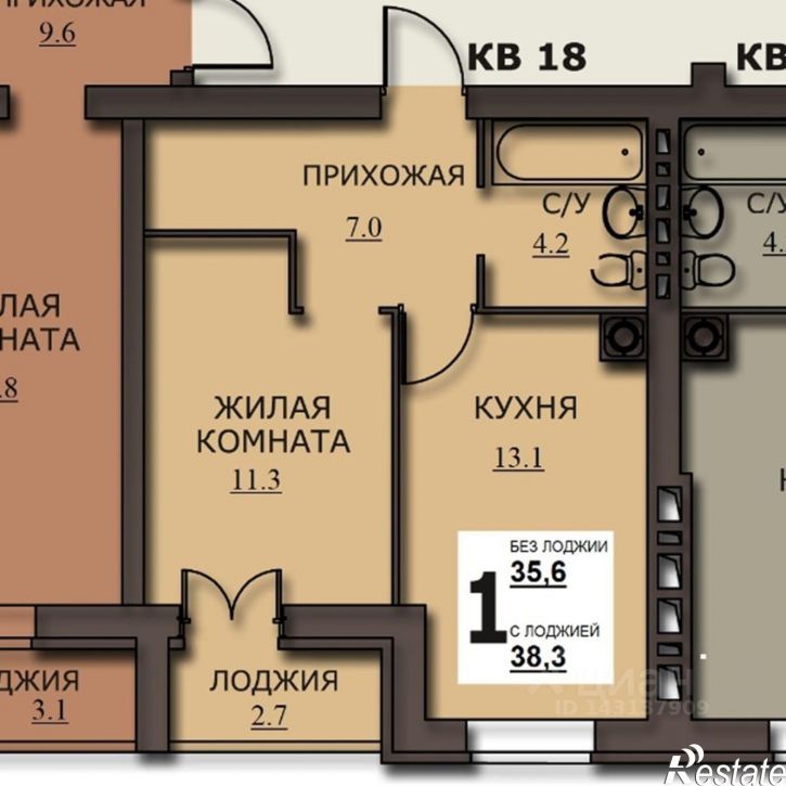 1-комн квартира в новом доме ул Чайковского, 40,  д. 40