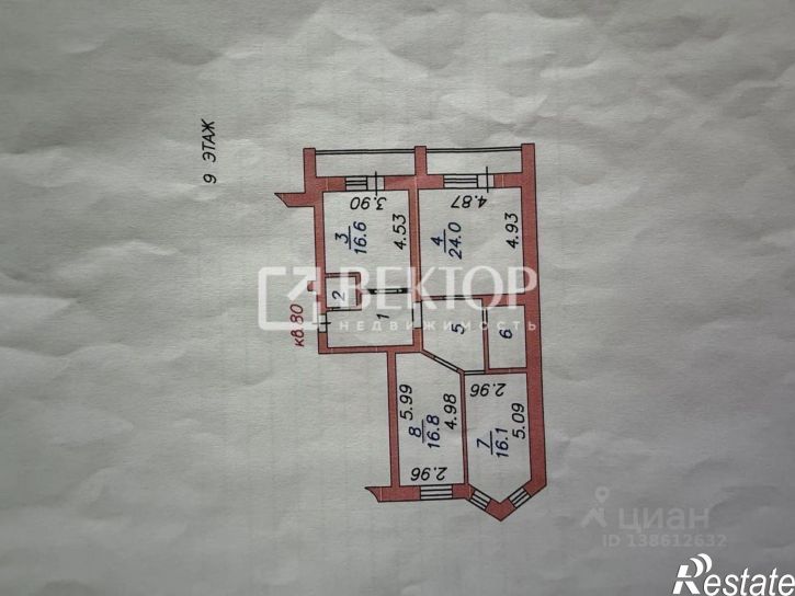 3-комн квартира ул Сакко, 37Б,  д. 37Б