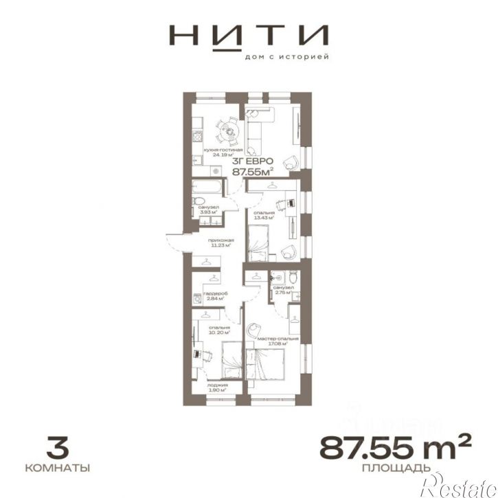 3-комн квартира в новом доме ул 8 Марта, 17,  д. 17