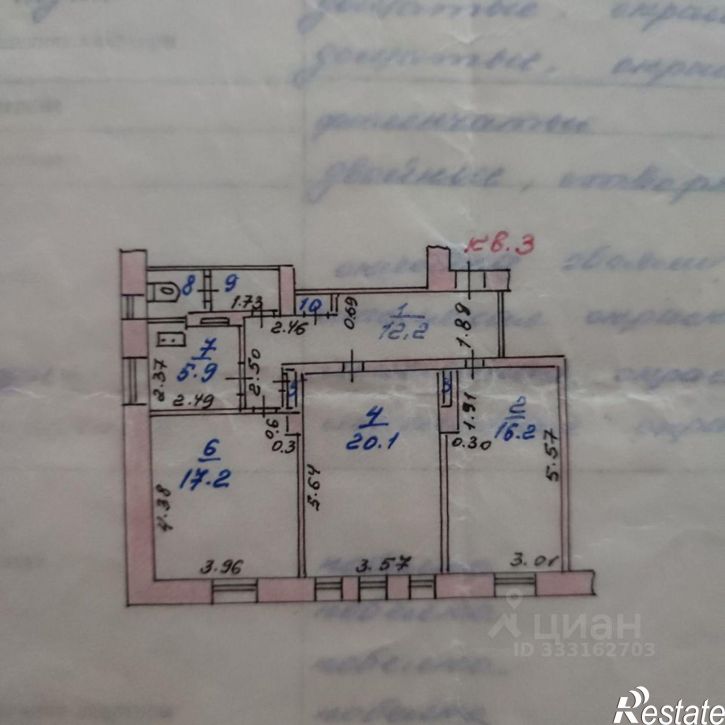 3-комн квартира ул Шувандиной, 89,  д. 89