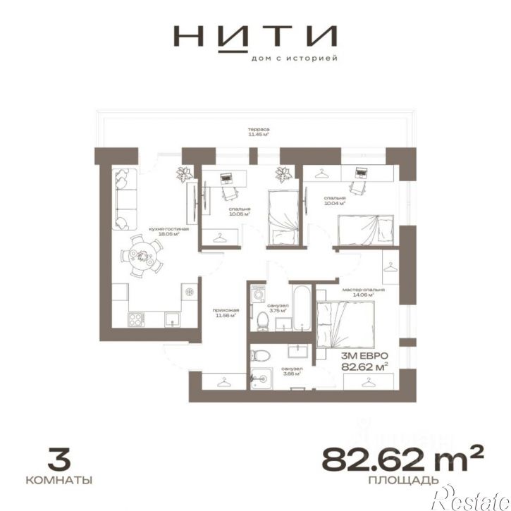 3-комн квартира в новом доме ул 8 Марта, 17,  д. 17