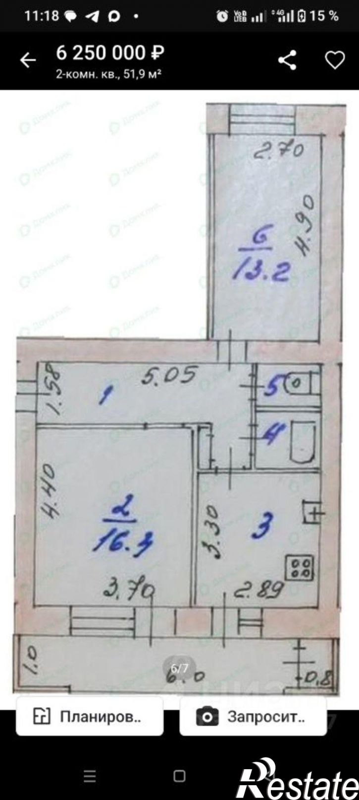 2-комн квартира ул Богдана Хмельницкого, 9,  д. 9