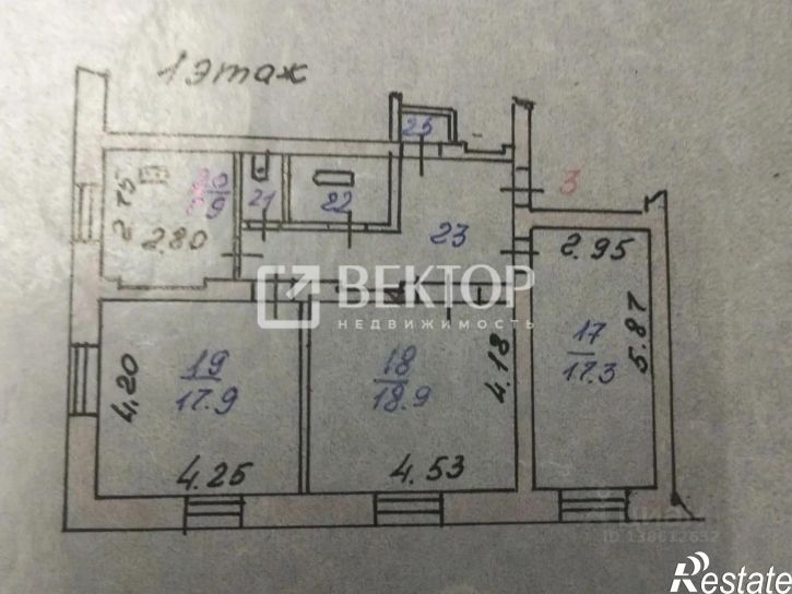 3-комн квартира ул Люлина, 8,  д. 8