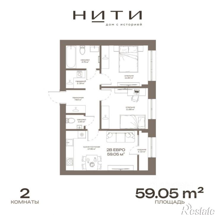 2-комн квартира в новом доме ул 8 Марта, 17,  д. 17