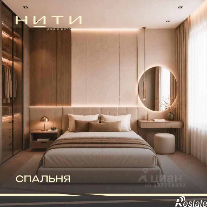 2-комн квартира в новом доме ул 8 Марта, 17,  д. 17