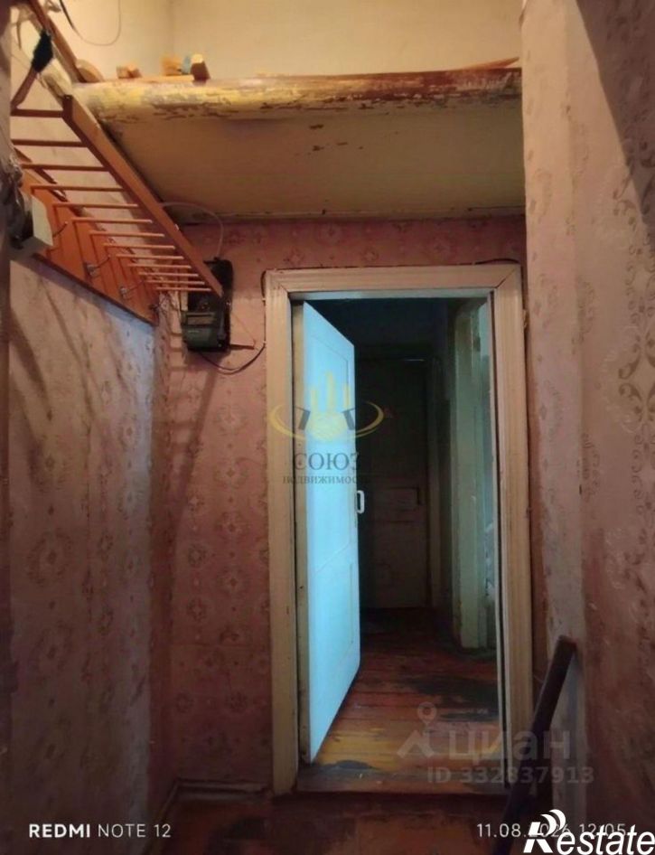 Комната г Иваново, тер 14-е Почтовое Отделение, 2