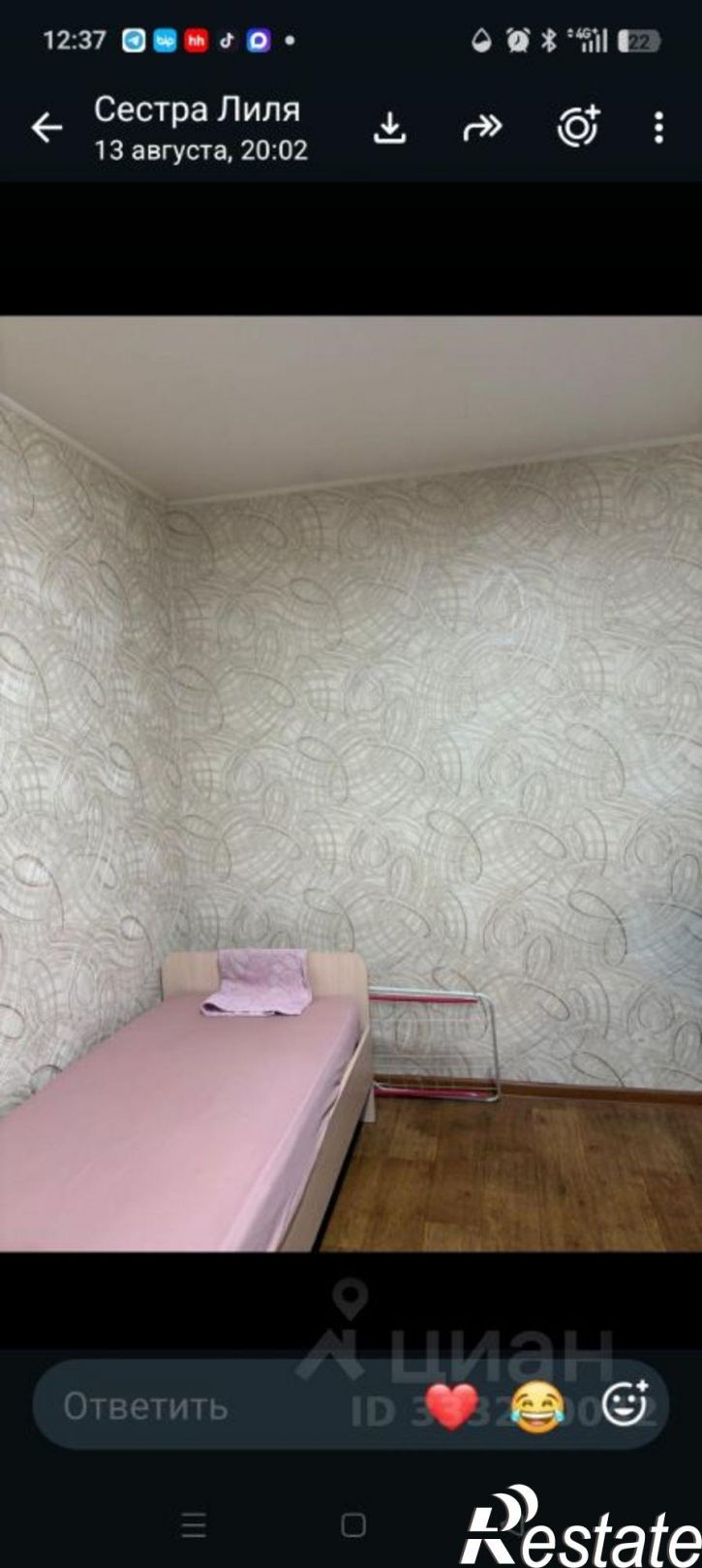 2-комн квартира ул Громобоя, 25,  д. 25