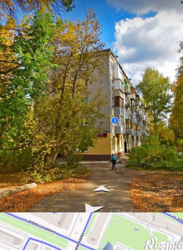 1-комн квартира ул Гагарина, 2,  д. 2