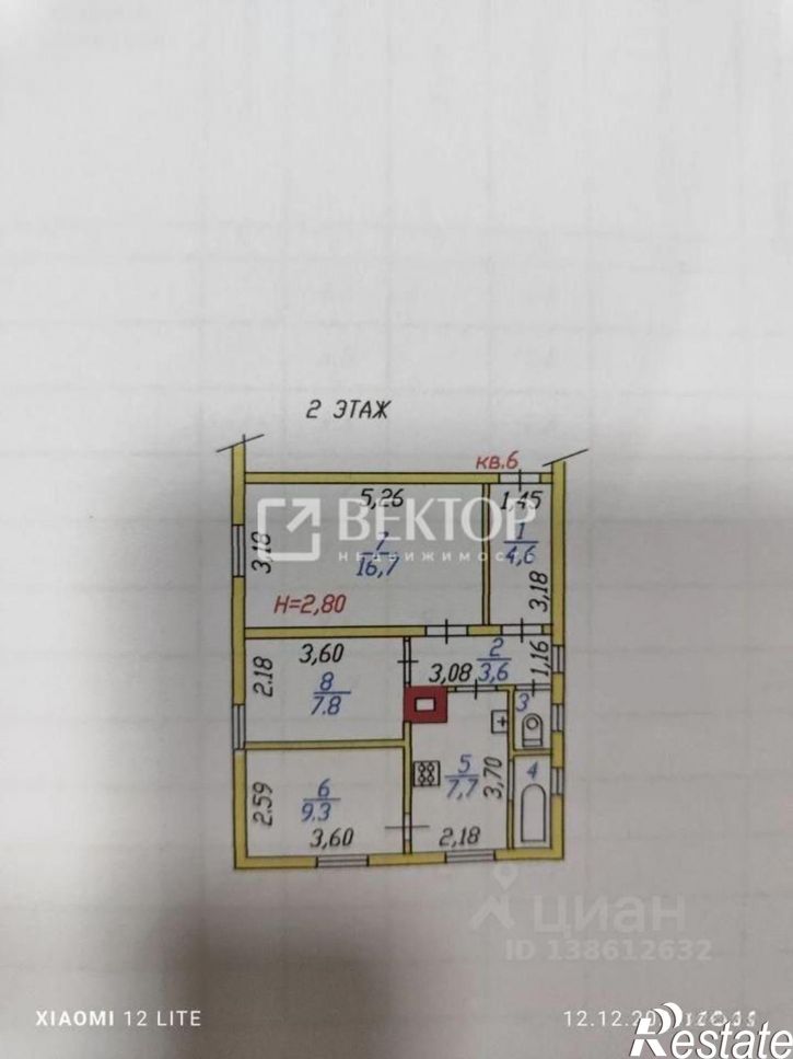 3-комн квартира ул Балахнина, 29,  д. 29