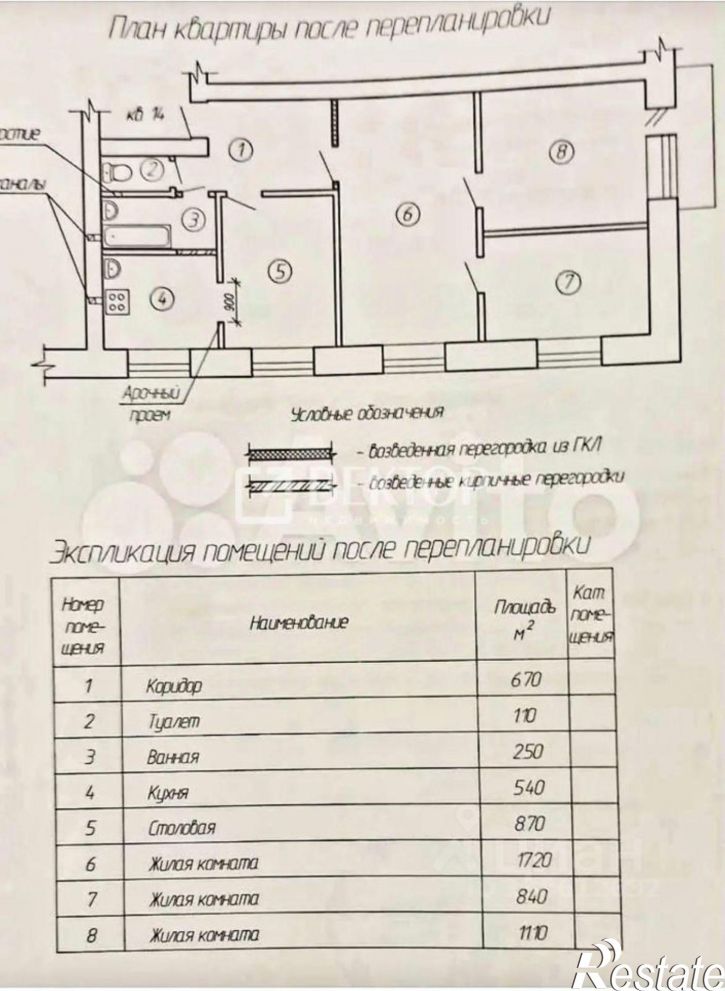 4-комн квартира ул Генерала Хлебникова, 6,  д. 6