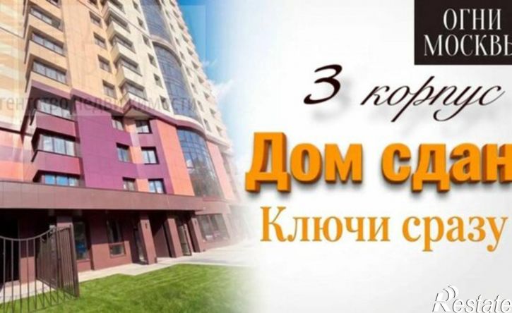 3-комн квартира Конспиративный пер, 12,  д. 12
