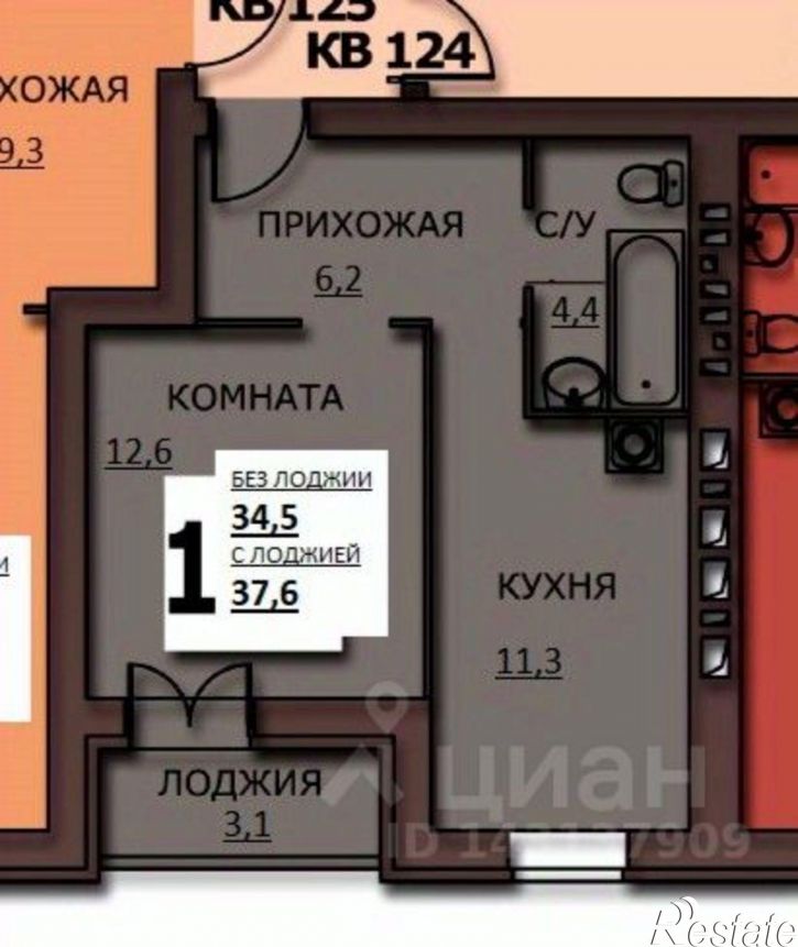 1-комн квартира в новом доме ул Куликова, 8,  д. 8