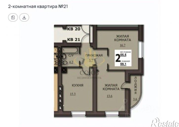 2-комн квартира в новом доме ул Чайковского, 40,  д. 40