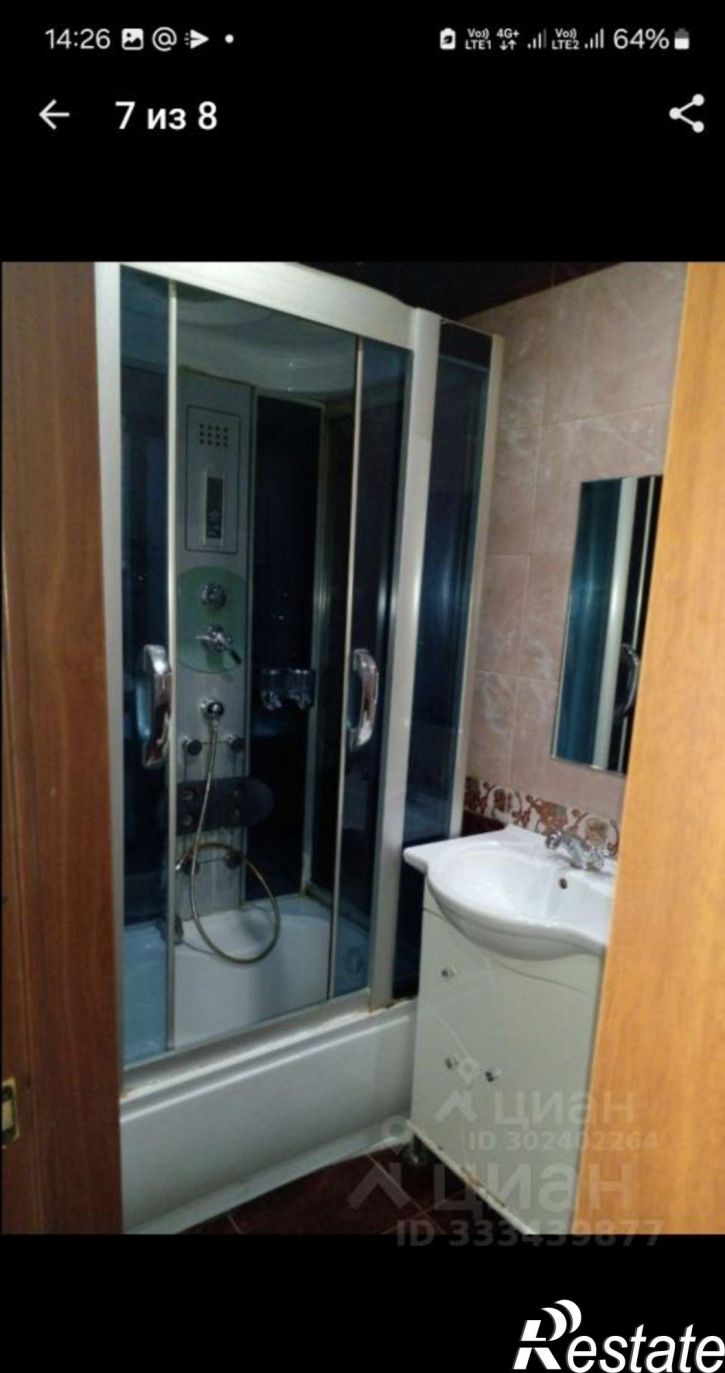 1-комн квартира ул Полка "Нормандия-Неман", 69,  д. 69